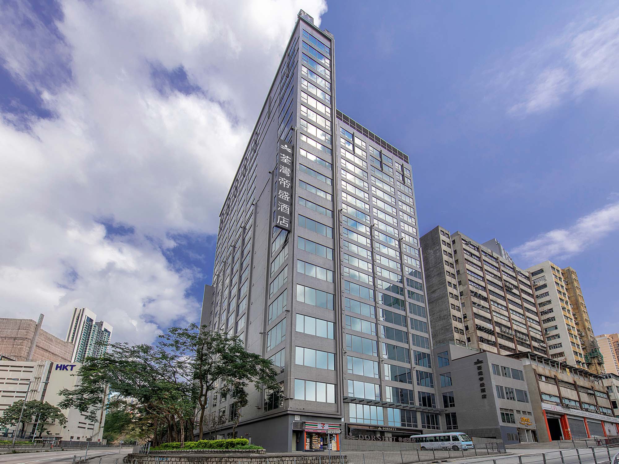 Dorsett Tsuen Wan, Hong Kong company profile and contact details